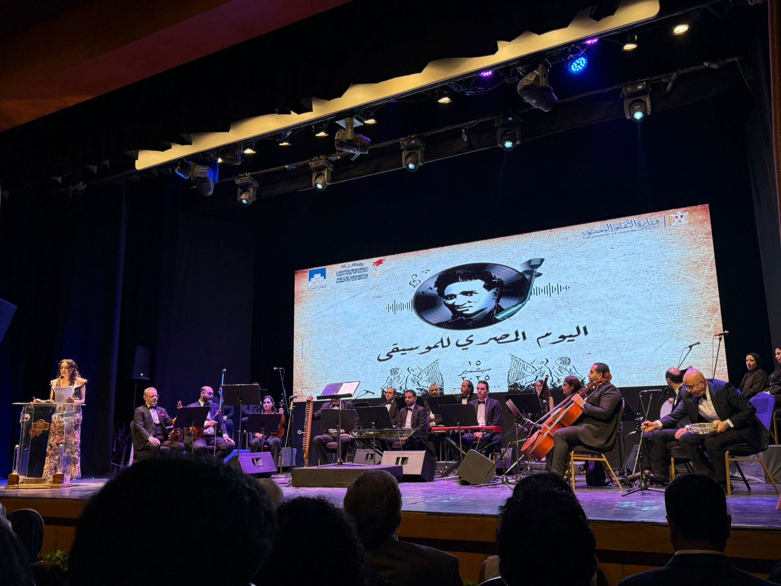 الفنان أحمد إبراهيم يلقي كلمة اليوم المصري للموسيقى بقلم الموسيقار عمر خيرت (5) الفنان أحمد إبراهيم يلقي كلمة اليوم المصري للموسيقى بقلم الموسيقار عمر خيرت (5)