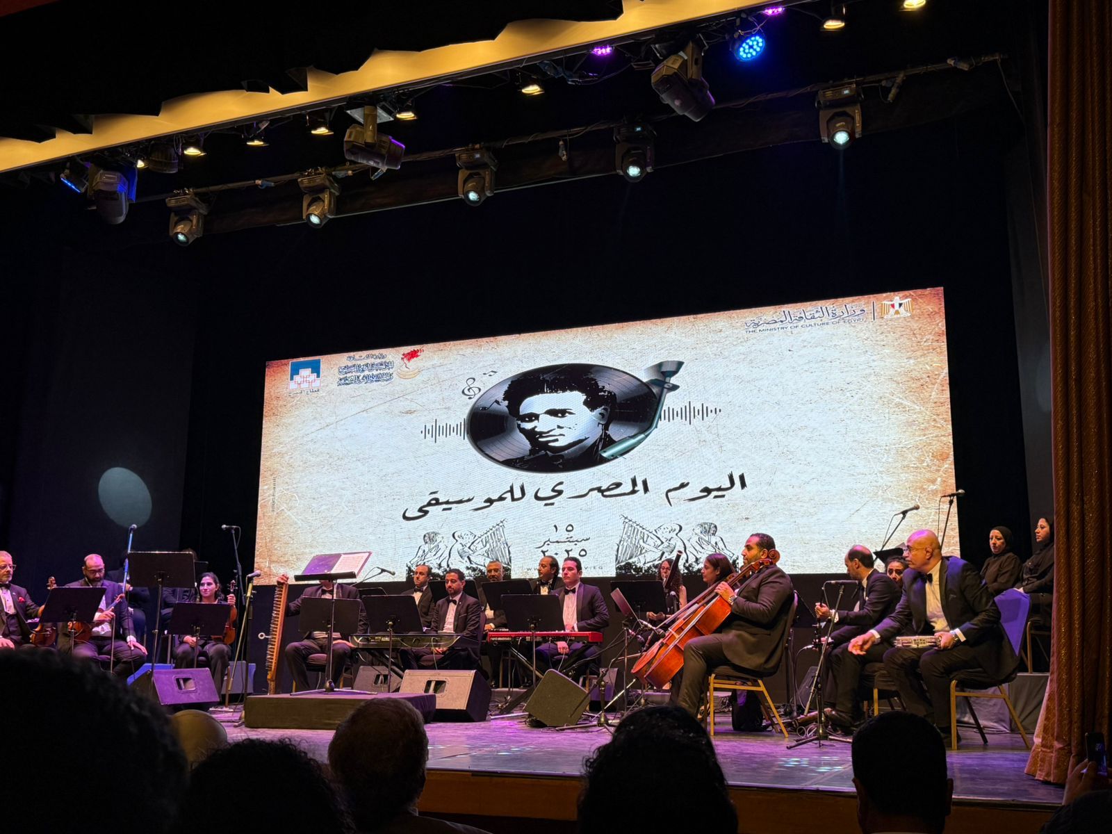 الفنان أحمد إبراهيم يلقي كلمة اليوم المصري للموسيقى بقلم الموسيقار عمر خيرت (2) الفنان أحمد إبراهيم يلقي كلمة اليوم المصري للموسيقى بقلم الموسيقار عمر خيرت (2)