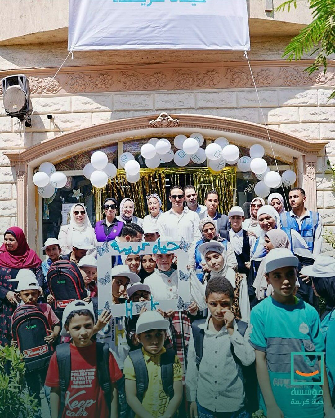 حياة كريمة تواصل مبادرة راجع مدرستى فى الفيوم (9)