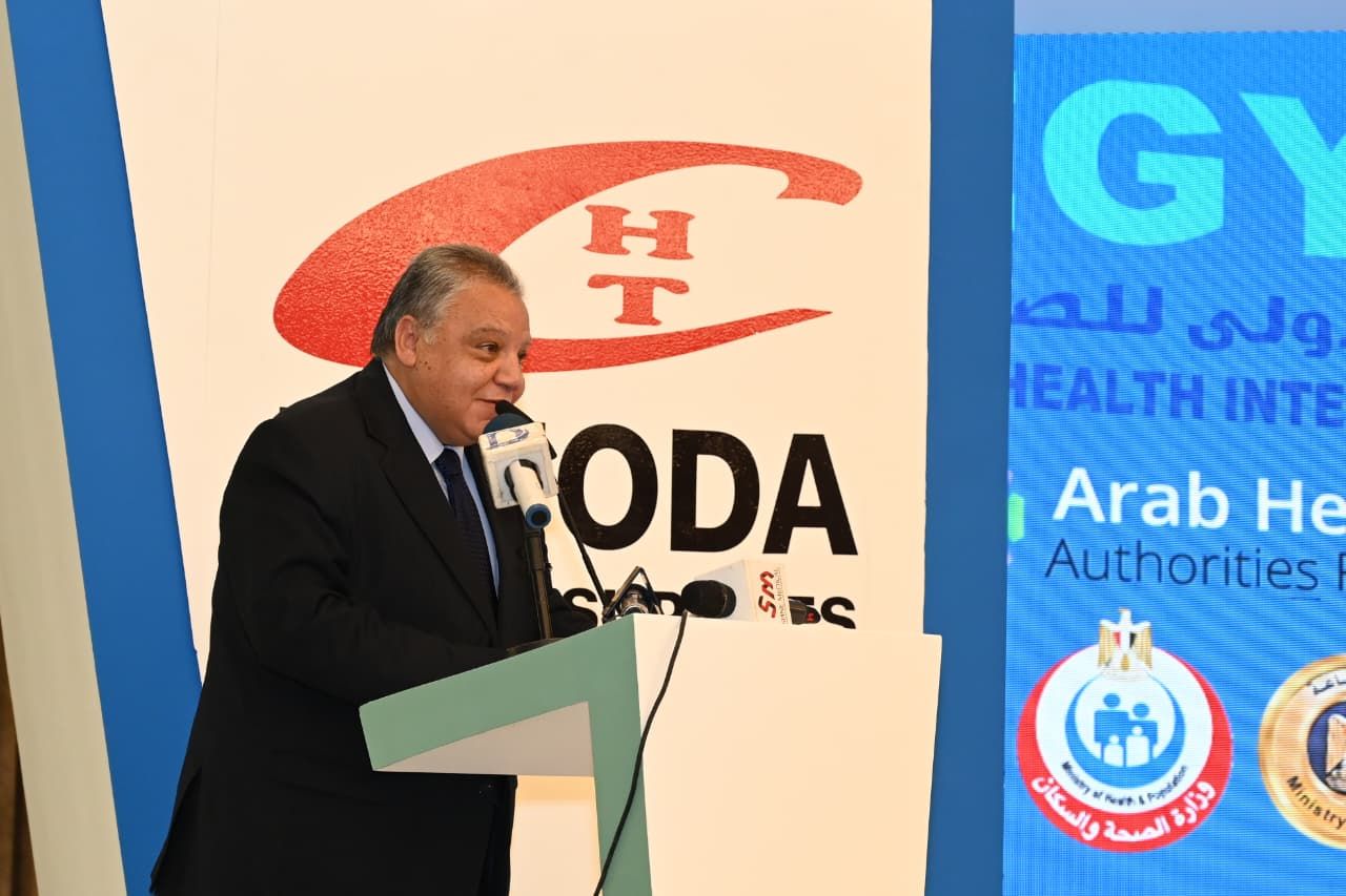 مؤتمر و معرض الصحة مؤتمر و معرض الصحة