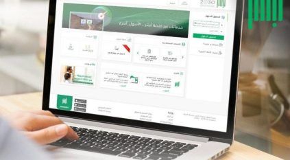 أبشر تنفذ أكثر من 41.091.768 عملية إلكترونية خلال أغسطس 