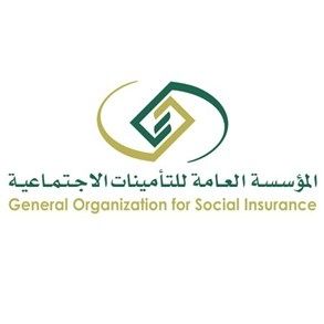 التأمينات توضح موقف أبناء المتوفين من الحصول على المعاش