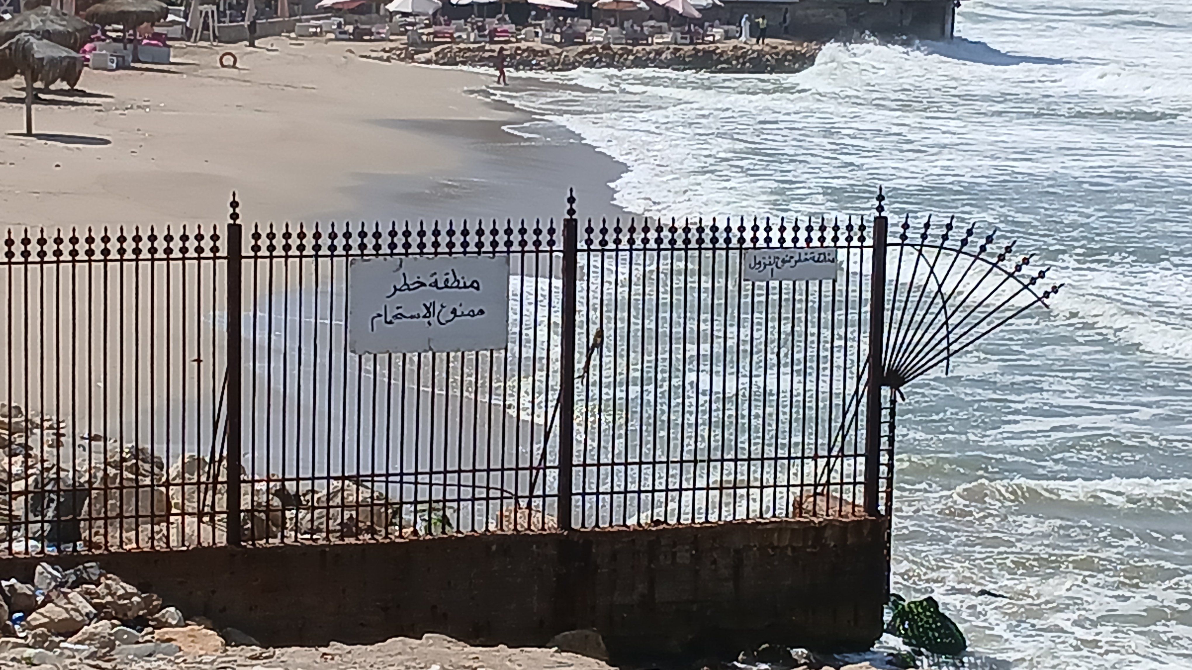 ممنوع الاستحمام ونزول البحر بشاطي في الإسكندرية