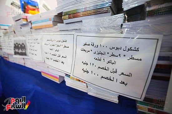 افتتاح-معرض-اهلا-مدارس-بارض-المعارض-بمدينة-نصر-تصوير-حسن-محمد7-9-2025-(10)