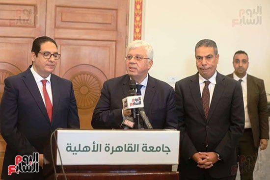 مؤتمر صحفى على هامش افتتاح العام الجامعى من جامعة القاهرة الأهلية (6) مؤتمر صحفى على هامش افتتاح العام الجامعى من جامعة القاهرة الأهلية (6)