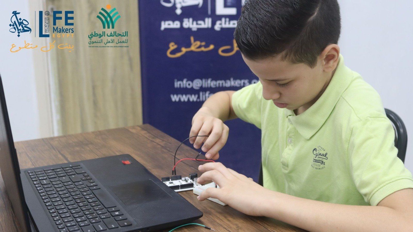 صناع الحياة عضو التحالف الوطني تنظم نشاطًا تعليميًا للأطفال (3) صناع الحياة عضو التحالف الوطني تنظم نشاطًا تعليميًا للأطفال (3)