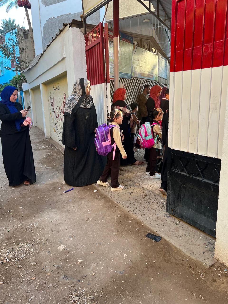 أول أيام الدراسة أول أيام الدراسة