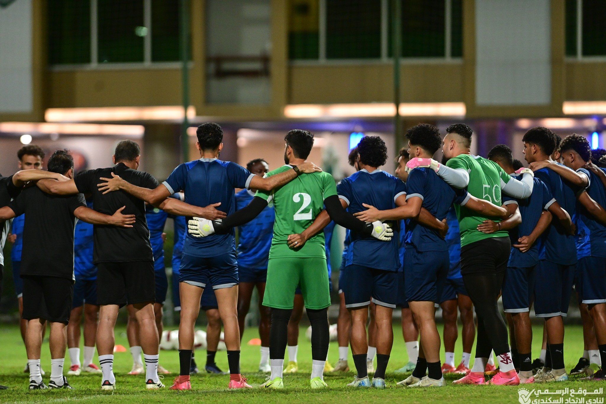 الاتحاد الاتحاد