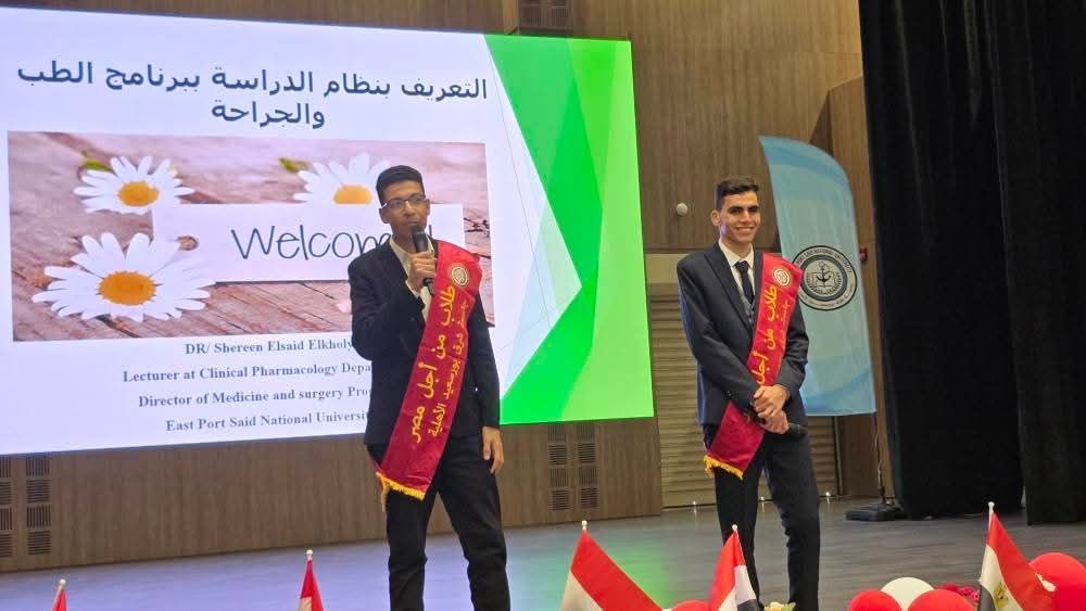 جانب من الاستقبال