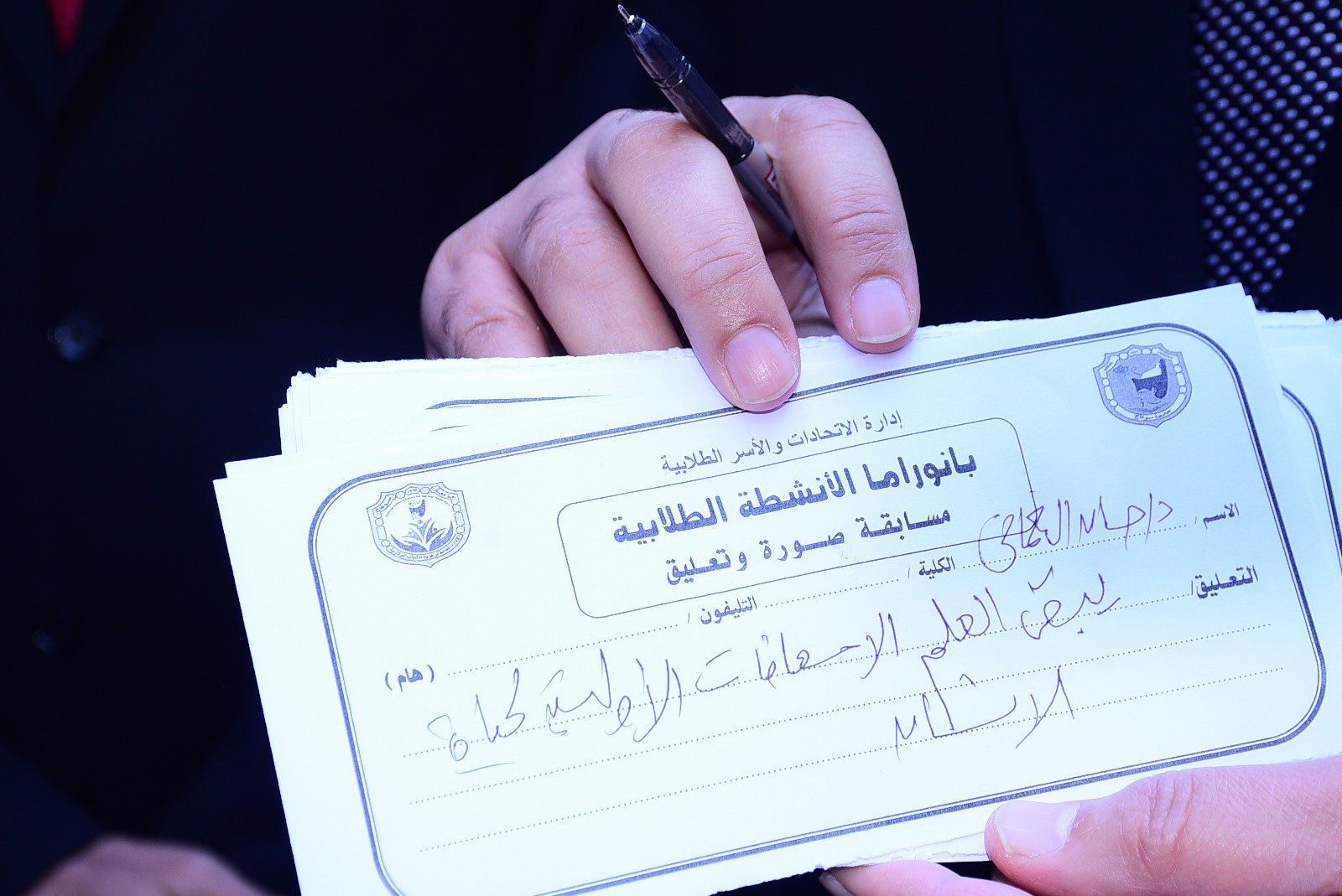 بانورما الانشطة الطلابية