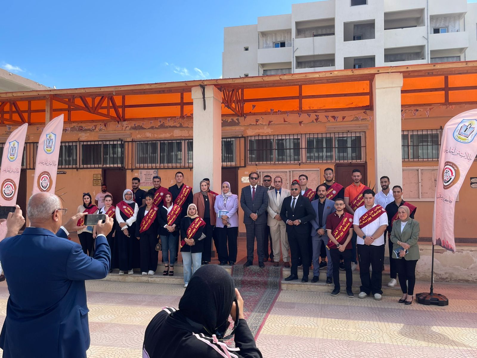 الاستقبال في جامعة بورسعيد الاستقبال في جامعة بورسعيد