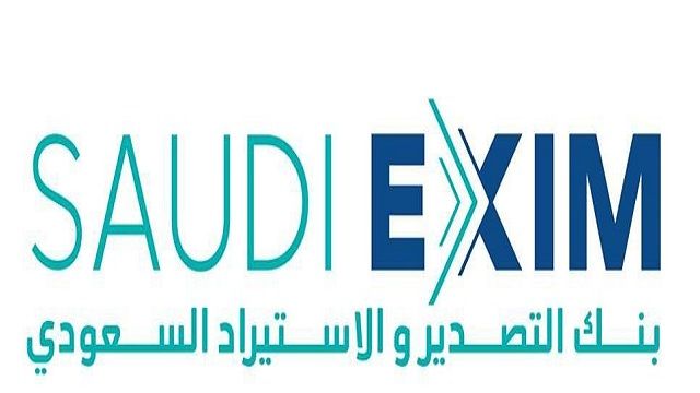 اتفاقية لدعم وتطوير صادرات الشركات العاملة بالسعودية 