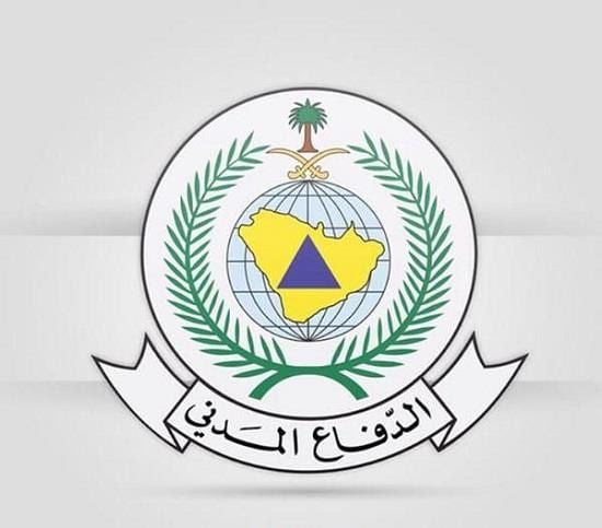فتح باب القبول والتسجيل على وظائف الدفاع المدني