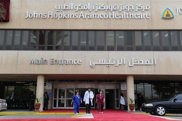 وظائف شاغرة في مركز أرامكو الطبي بالأحساء