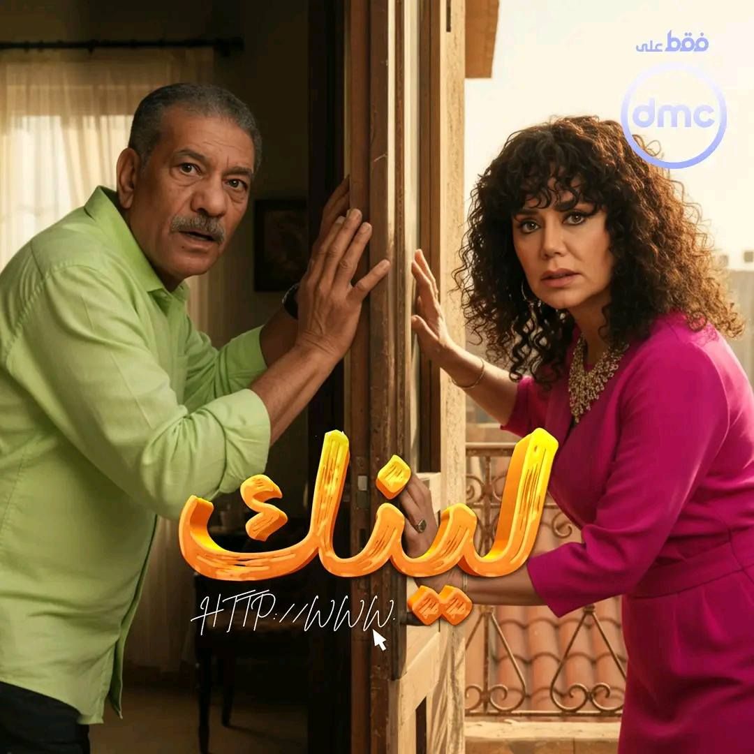 لينك