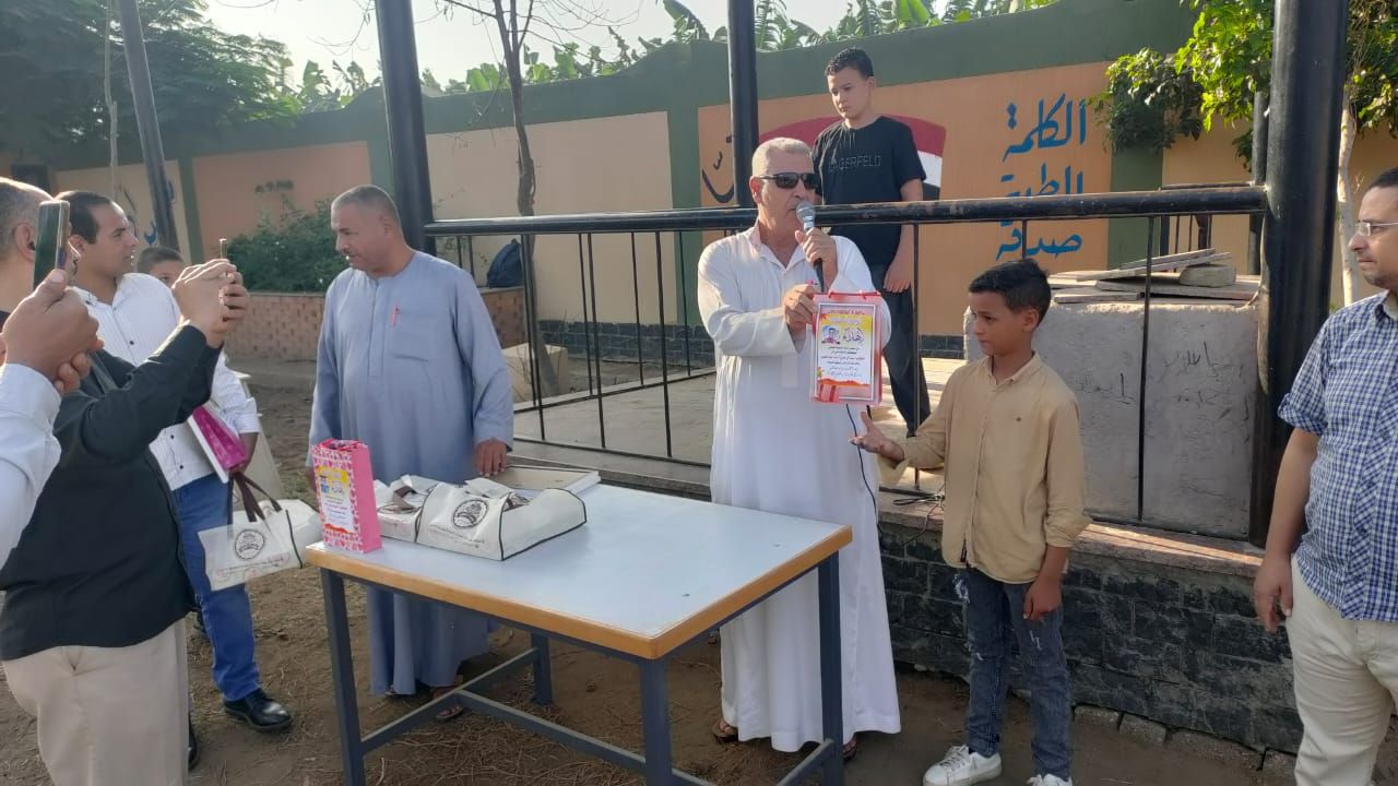 التكريم 1