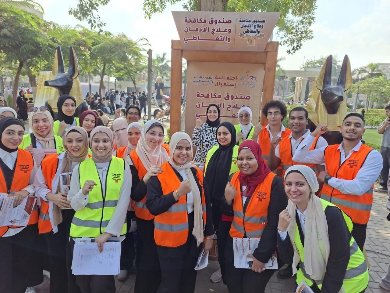 حملة بيوت التطوع لصندوق مكافحة الإدمان بالجامعات