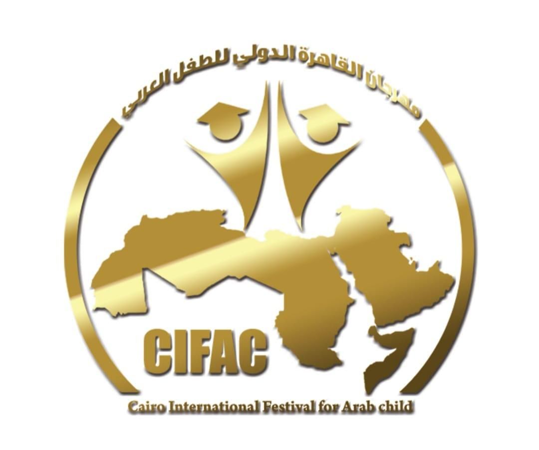 مهرجان القاهرة للطفل