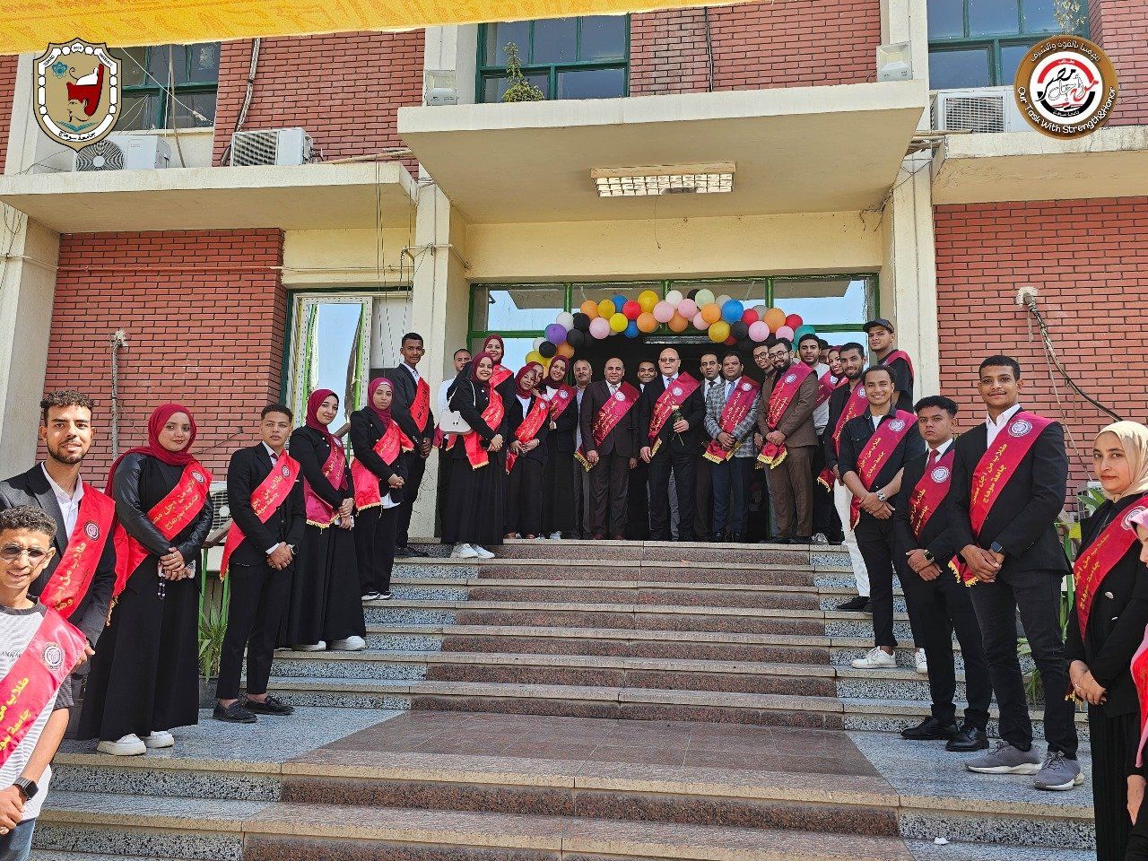على سلم الجامعة