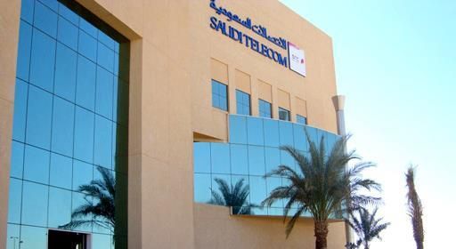 وظائف شاغرة لدى الاتصالات السعودية بالرياض وعسير