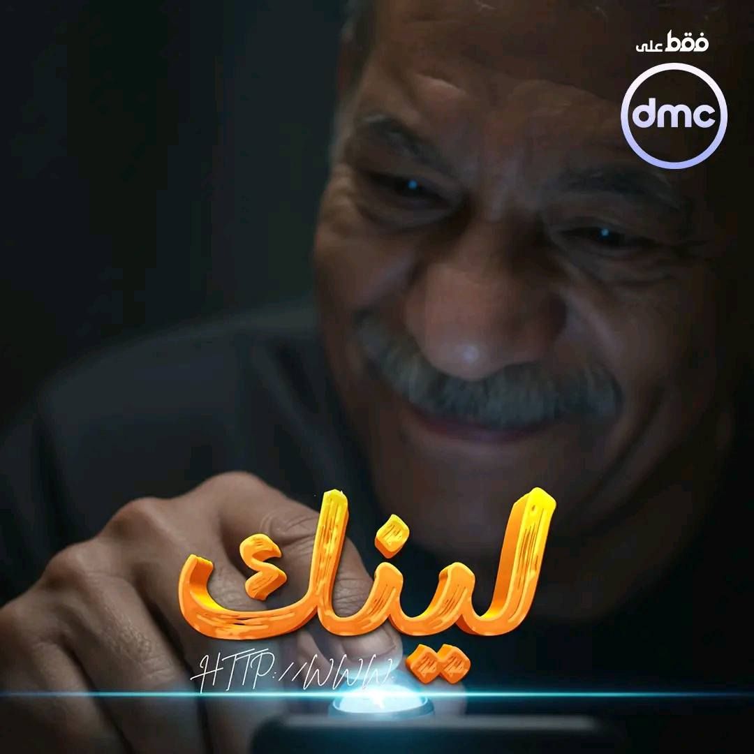 555483058_769457349410296_4725880433021286187_n - Copy