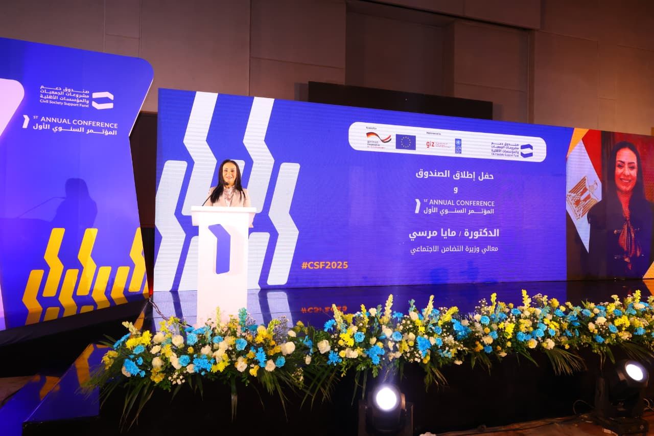 وزيرة التضامن تعلن انطلاق صندوق دعم مشروعات الجمعيات والمؤسسات الأهلية
