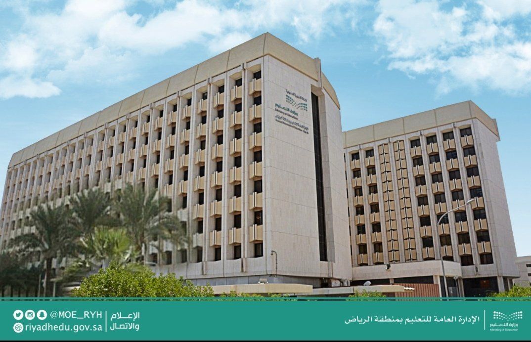 تعليم الرياض يحتفي باليوم العربي لمحو الأمية ببرامج نوعية
