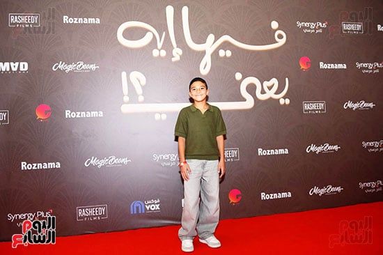 علي البيلي