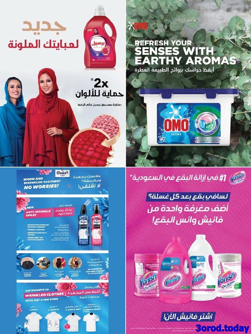 imgc93060cfc7ad7a2ff821c047dd3f9506 - عروض أسواق المزرعة المنطقة الغربية الاربعاء 9 ربيع الثاني 1447هـ اقل الاسعار