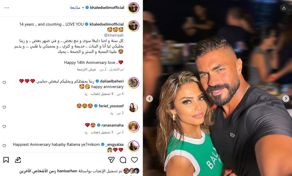 بوست حالد سليم بوست حالد سليم