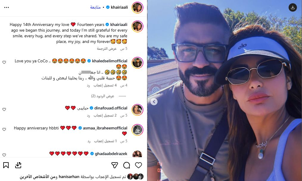 بوست خيرية على بوست خيرية على