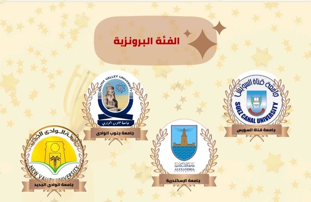 الفئة الفضية الفئة الفضية