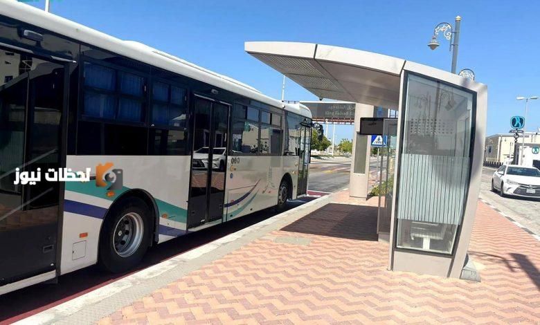 مشروع النقل بالحافلات