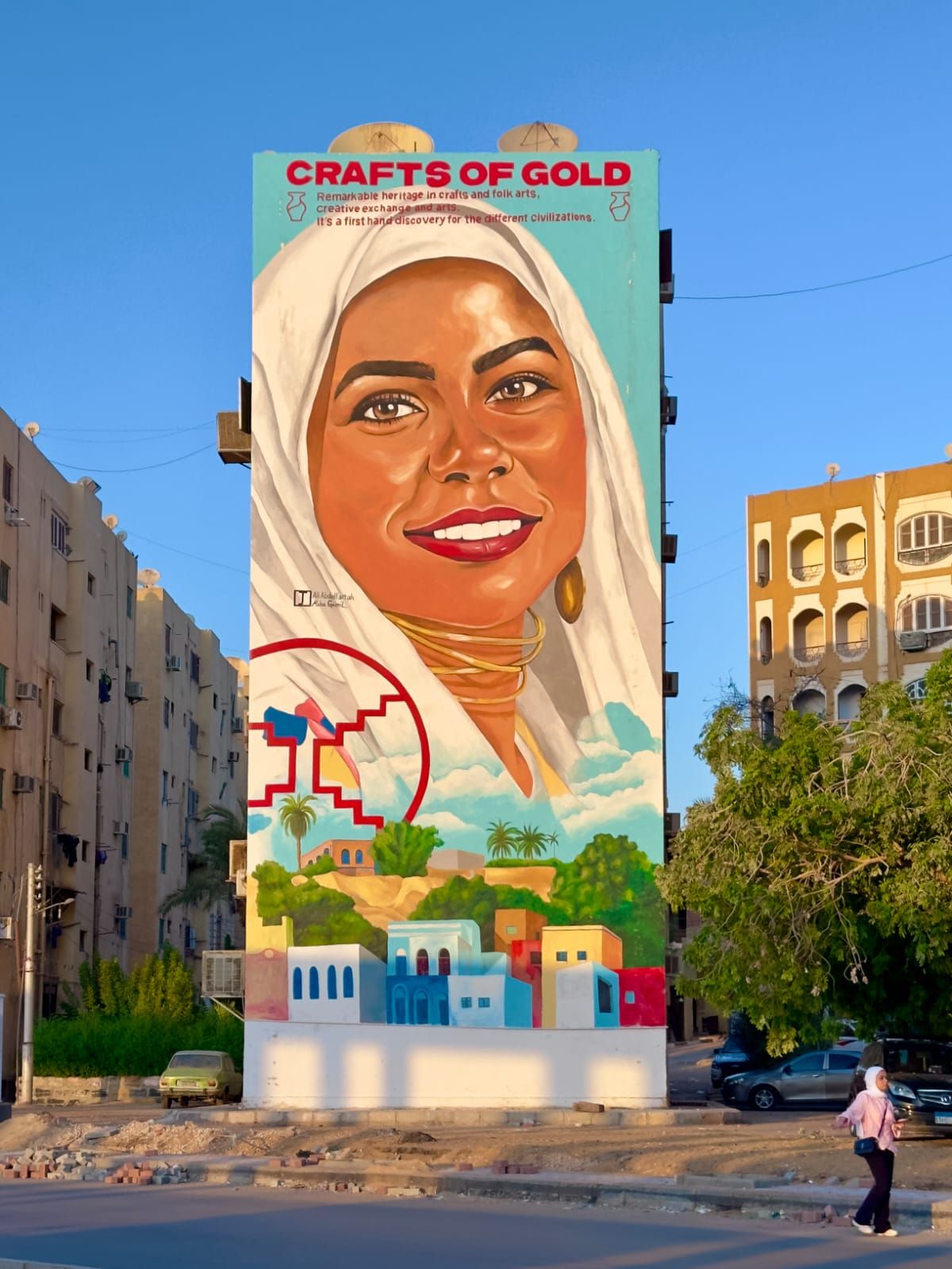 السيدة الأسوانية وتراثها السيدة الأسوانية وتراثها