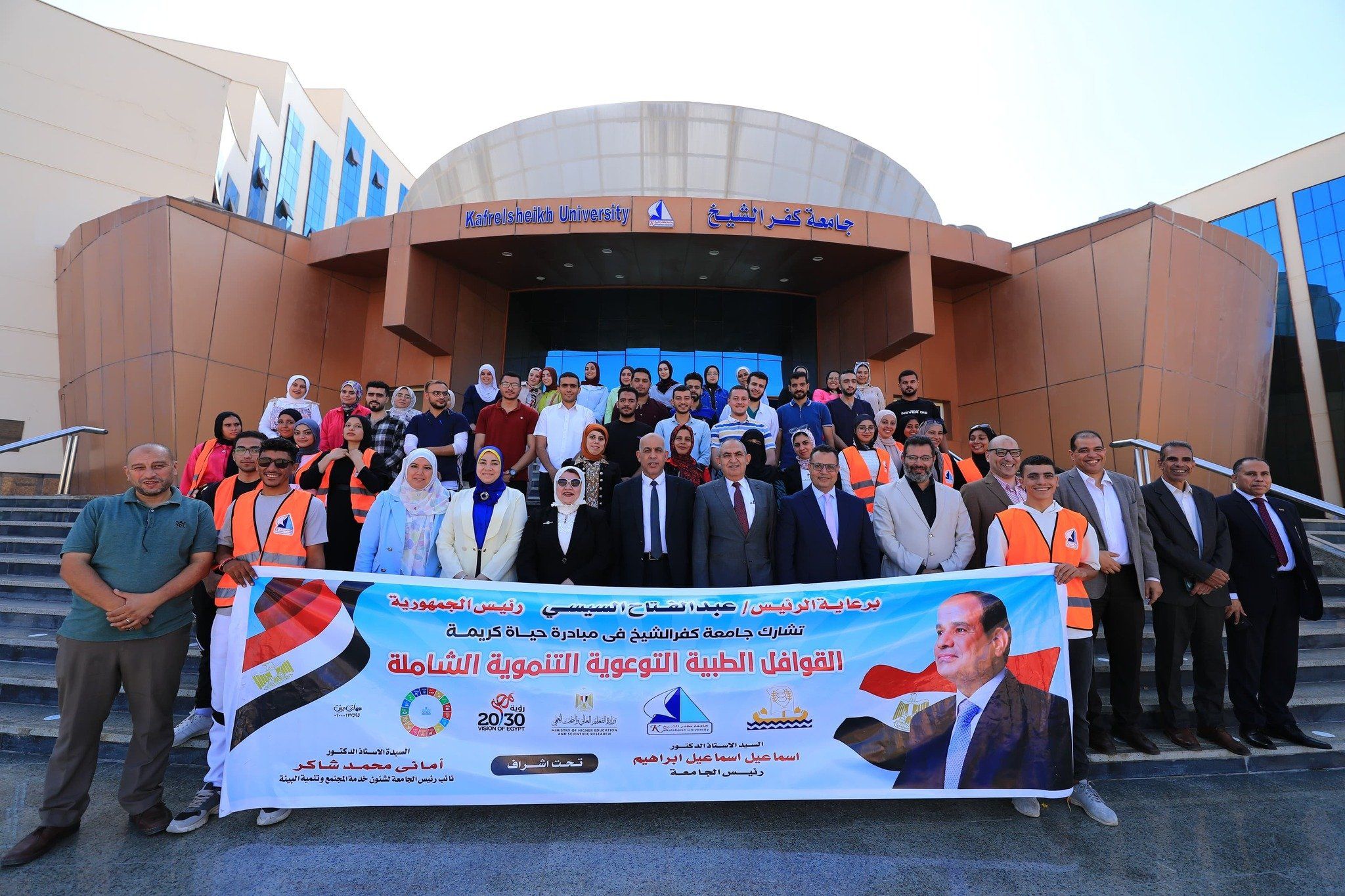 المشاركون في القافلة الطبية لجامعة كفر الشيخ المشاركون في القافلة الطبية لجامعة كفر الشيخ