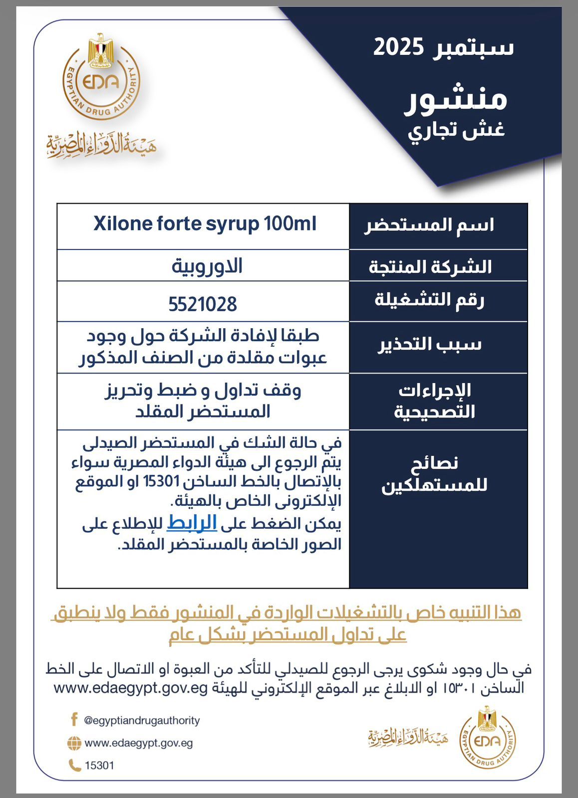 WhatsApp Image 2025-10-01 at 3.05.42 PM WhatsApp Image 2025-10-01 at 3.05.42 PM