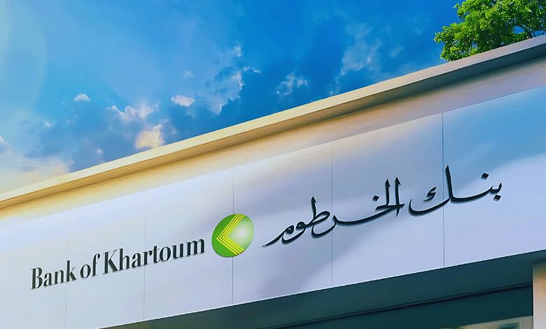 بنك الخرطوم