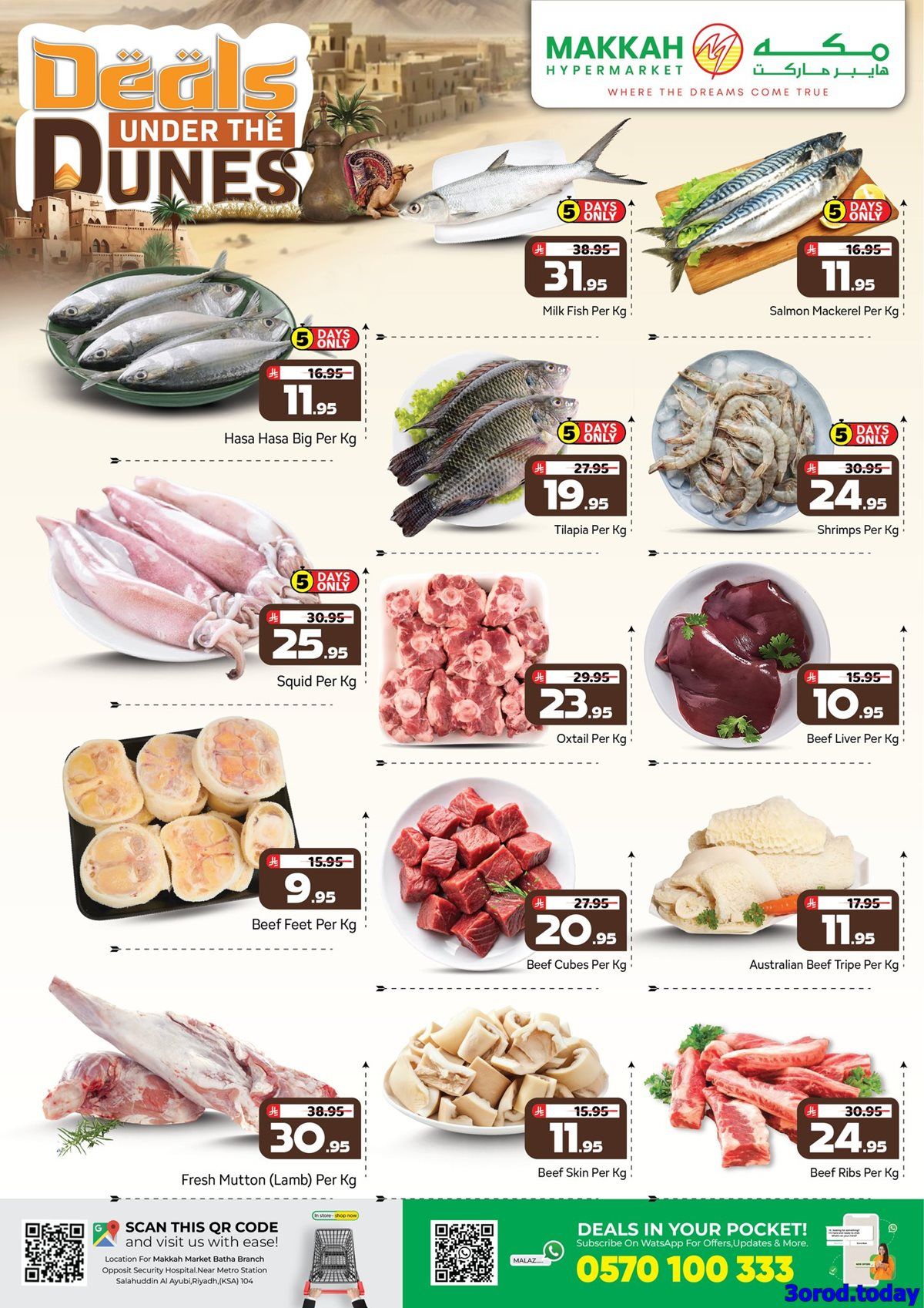 imgea21b09b394bf717dcd1971e415f1c3c - عروض مكة هايبر ماركت الاسبوعية الخميس 2-10-2025 اقوي الصفقات