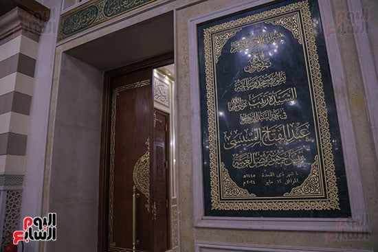 مسجد السيدة زينب (25) مسجد السيدة زينب (25)