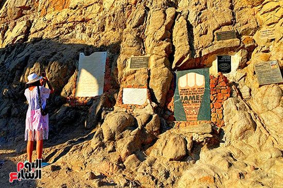 لوحات التكريم على شواطئ دهب لوحات التكريم على شواطئ دهب
