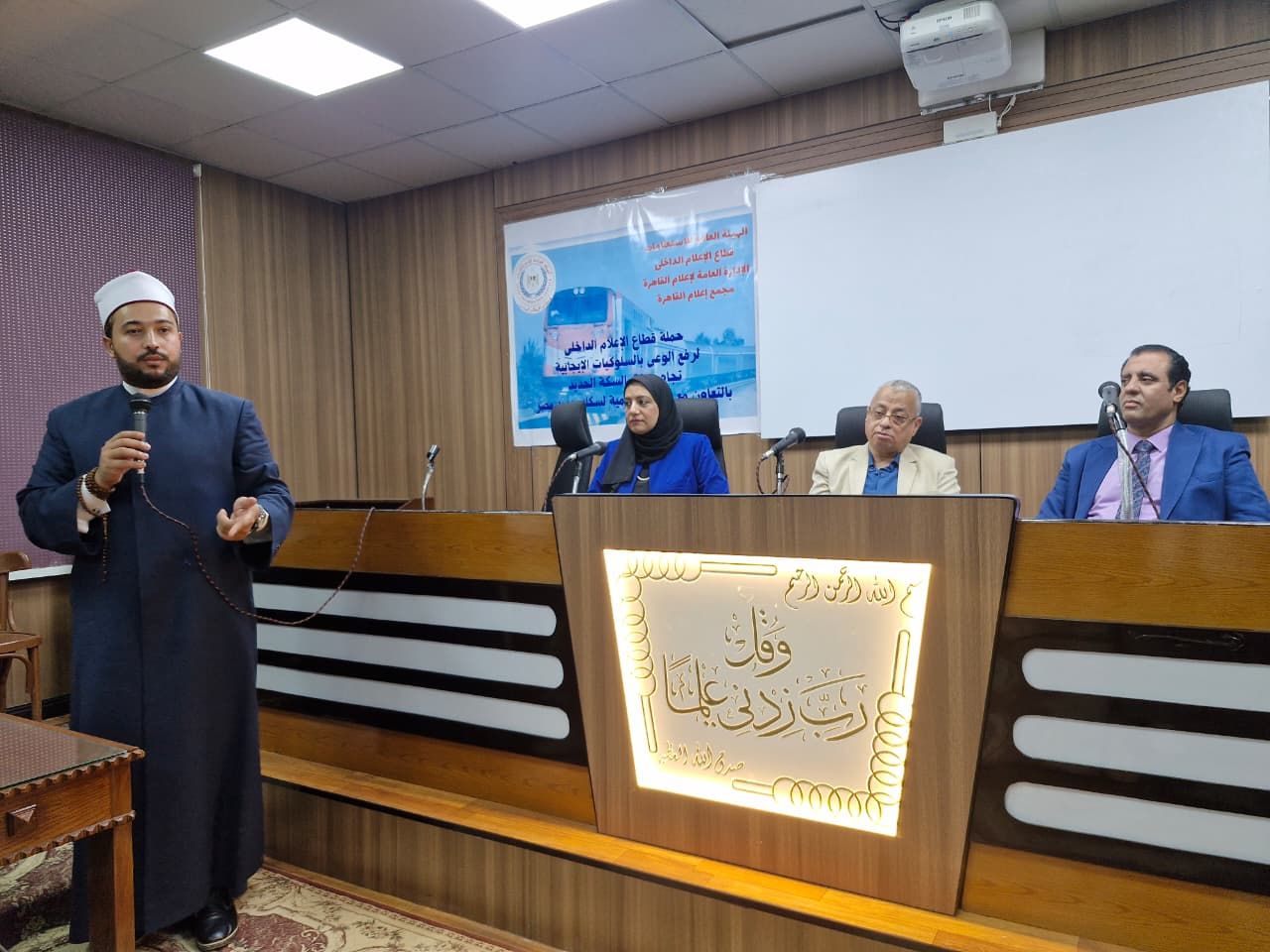 جانب من ندوة التوعية جانب من ندوة التوعية