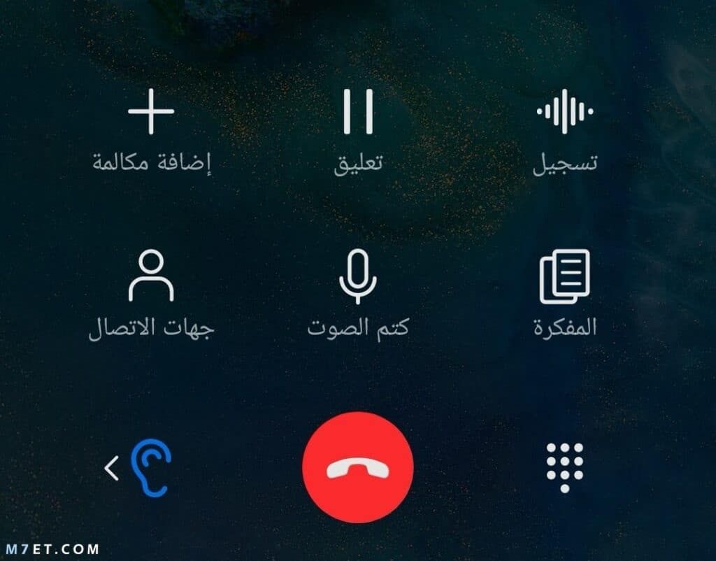 أين أجد المكالمات المسجلة في اوبو