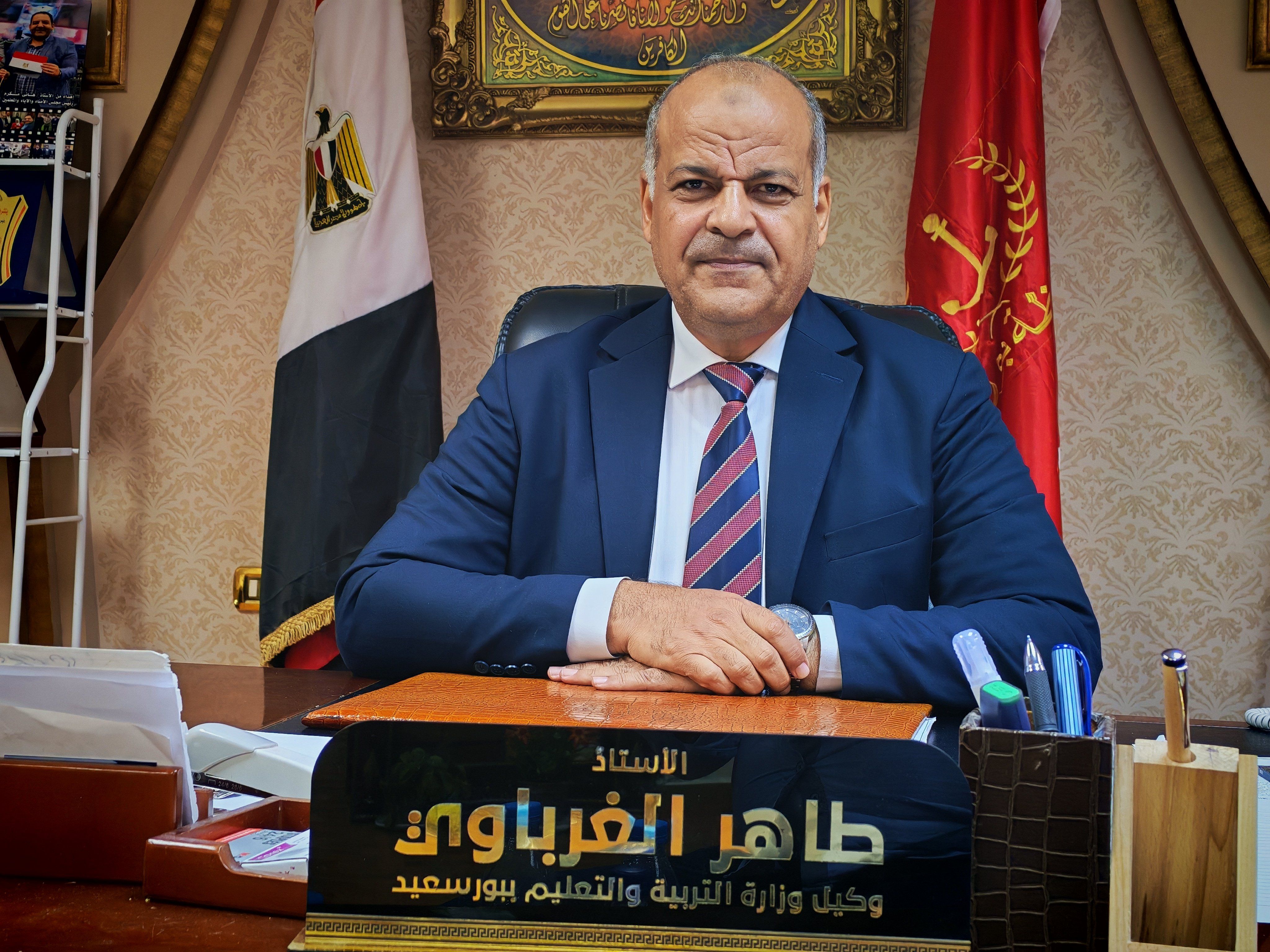 طاهر الغرباوي مدير عام تعليم بورسعيد طاهر الغرباوي مدير عام تعليم بورسعيد