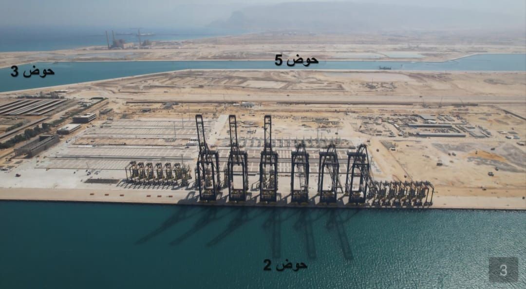 حوض 5