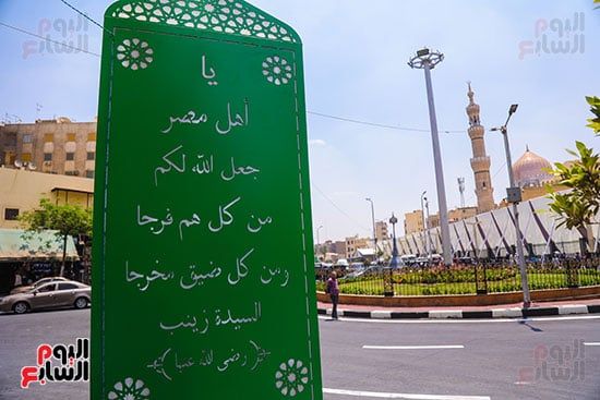 مسجد السيدة زينب (47) مسجد السيدة زينب (47)