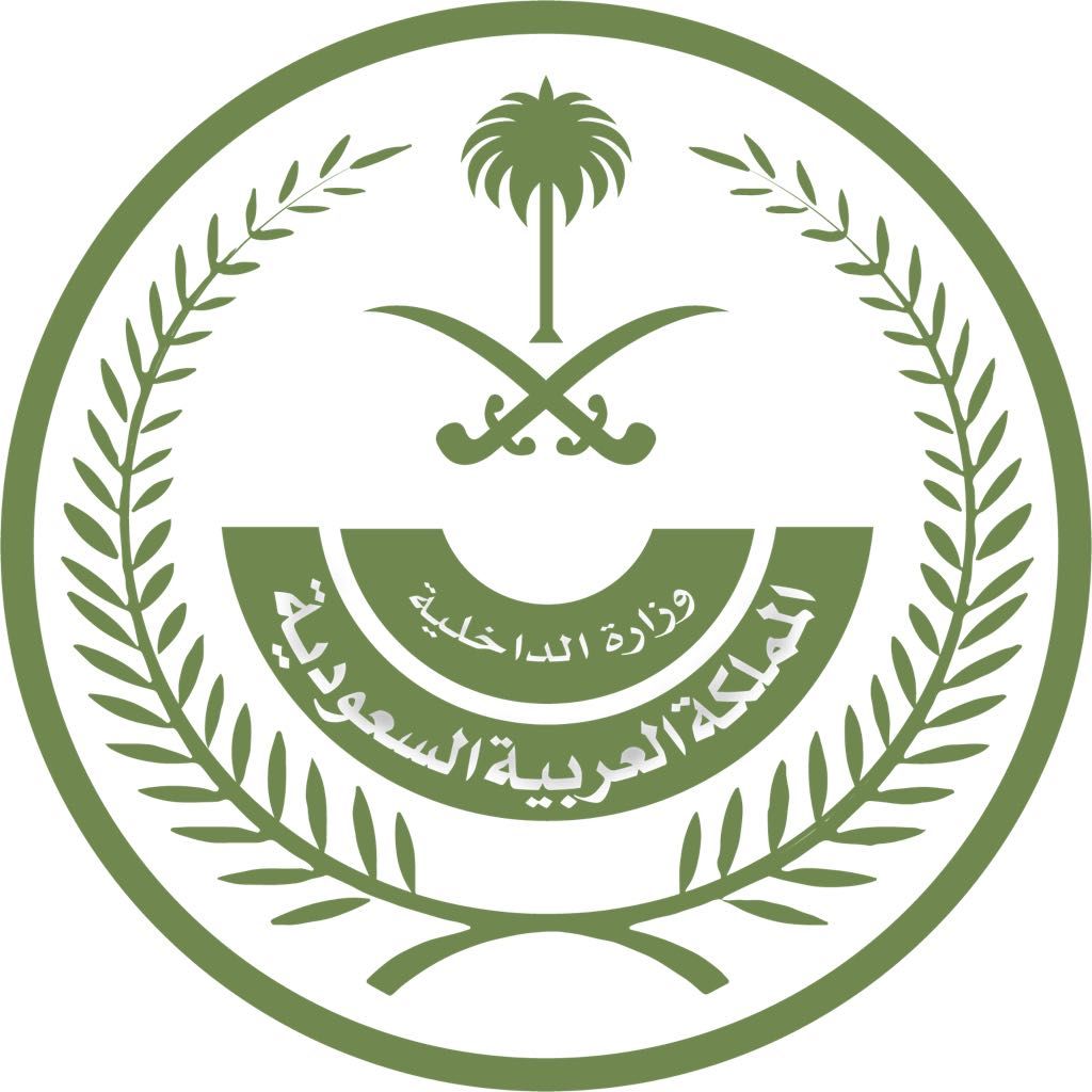وزارة الداخلية تعلن نتائج القبول المبدئي لرتبة جندي في الأمن العام.. هنا الرابط