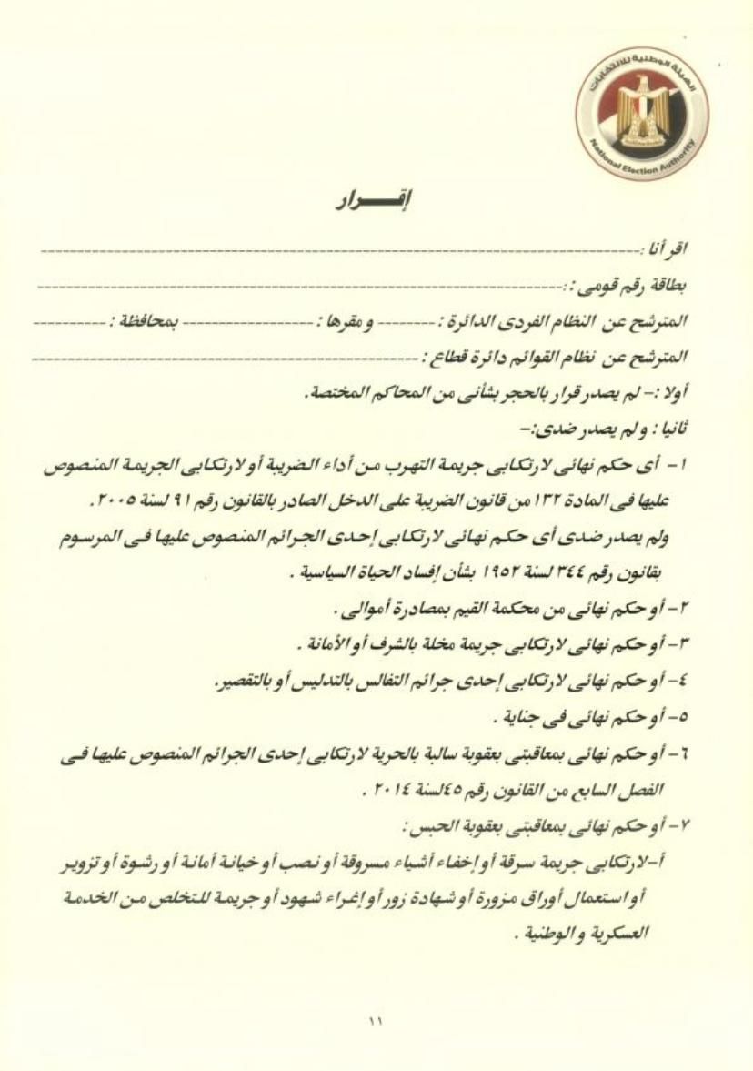 1 1