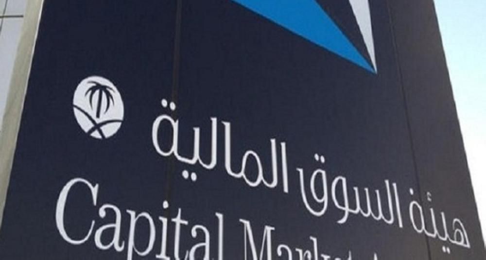 هيئة السوق المالية توافق على طرح أسهم التنمية الغذائية للاكتتاب