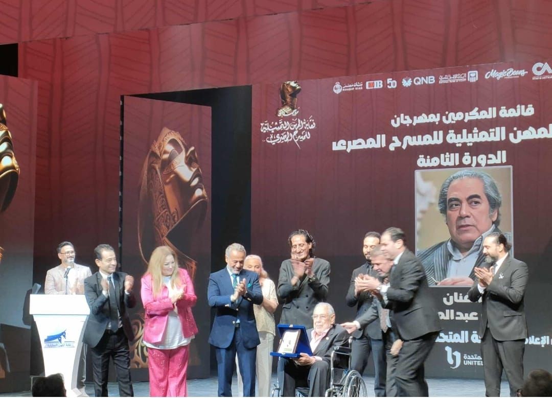 انطلاق النسخة الثامنة من مهرجان نقابة المهن التمثيلية وتامر حسني المفاجأة (1) انطلاق النسخة الثامنة من مهرجان نقابة المهن التمثيلية وتامر حسني المفاجأة (1)