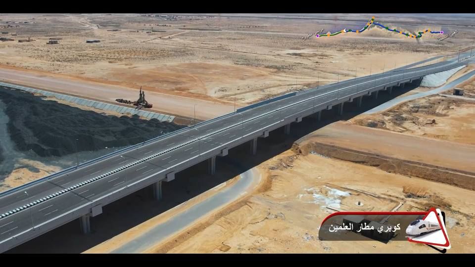 كوبري مطار العلمين كوبري مطار العلمين